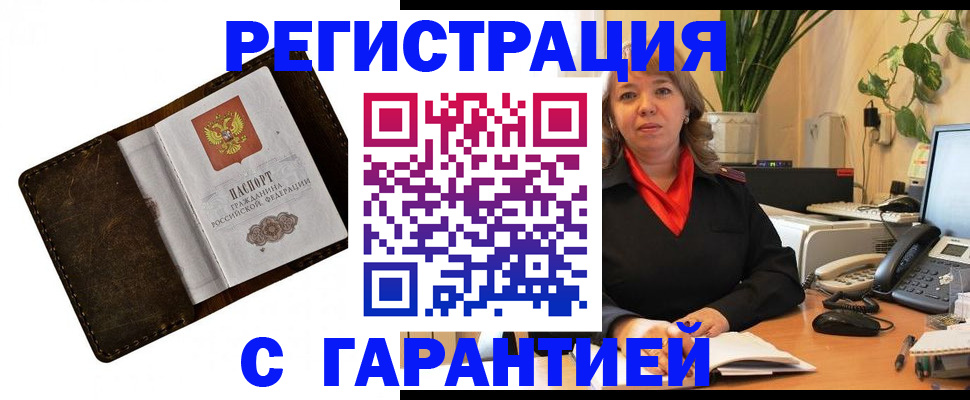 регистрация для школы в Зернограде